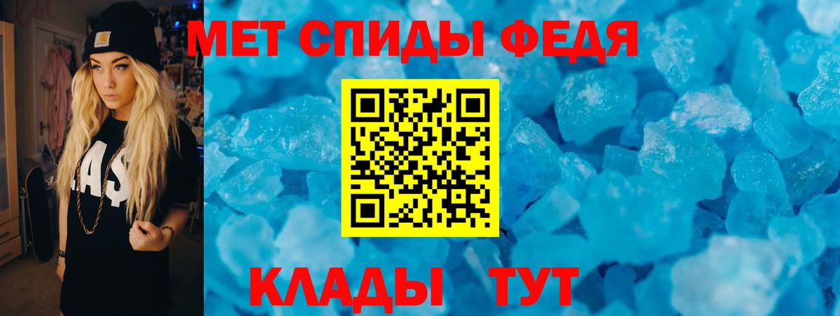 Амфетамин Розовый Сызрань
