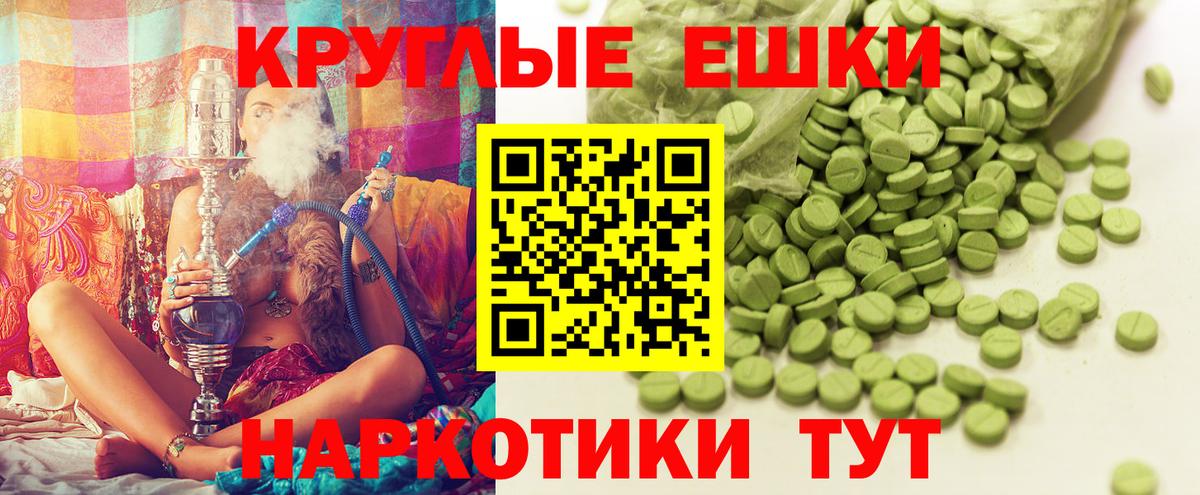 Ecstasy Cube  ЭКСТАЗИ 300 mg  Ecstasy  Вход с VPN  Сызрань 