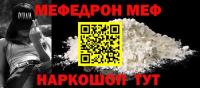 метамфетамин Наро-Фоминск