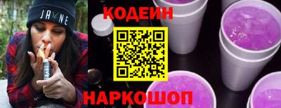 метамфетамин Наро-Фоминск