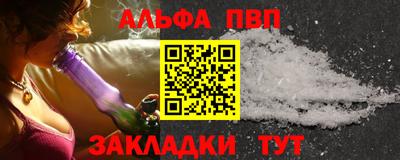 меф Нарткала