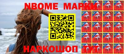 метамфетамин Наро-Фоминск