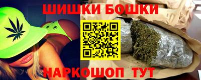 метамфетамин Наро-Фоминск