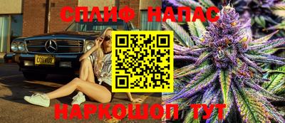 метамфетамин Наро-Фоминск