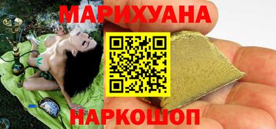 метамфетамин Наро-Фоминск