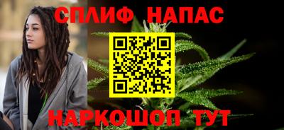 метамфетамин Наро-Фоминск