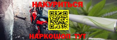 метамфетамин Наро-Фоминск