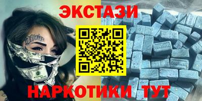 эйфоретик Новодвинск