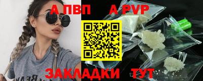метамфетамин Наро-Фоминск