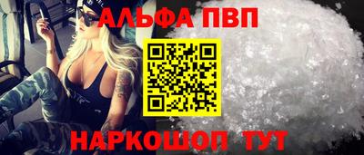 меф Нарткала