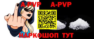 эйфоретик Новодвинск