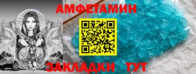 меф Нарткала