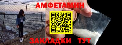 тгк Новокубанск