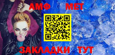 меф Нарткала