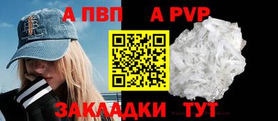 метамфетамин Наро-Фоминск