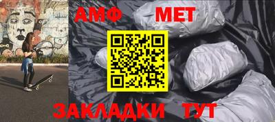 меф Нарткала