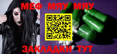 метамфетамин Наро-Фоминск