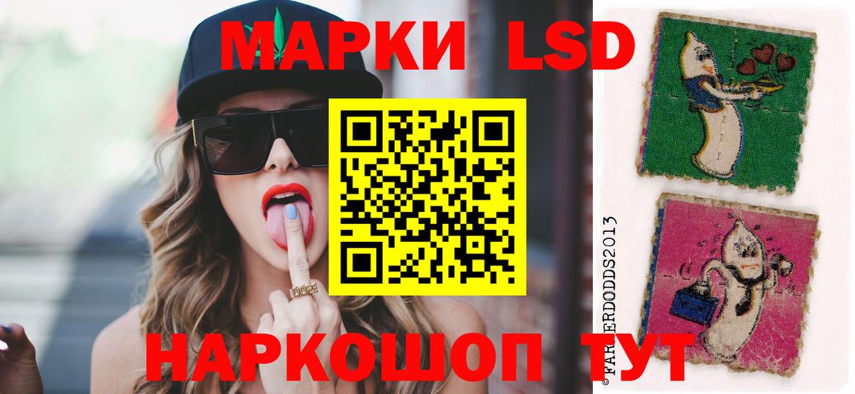 Лсд 25 экстази кислота Сызрань