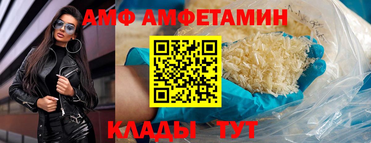 Сызрань  Первитин витя  Вход с VPN 