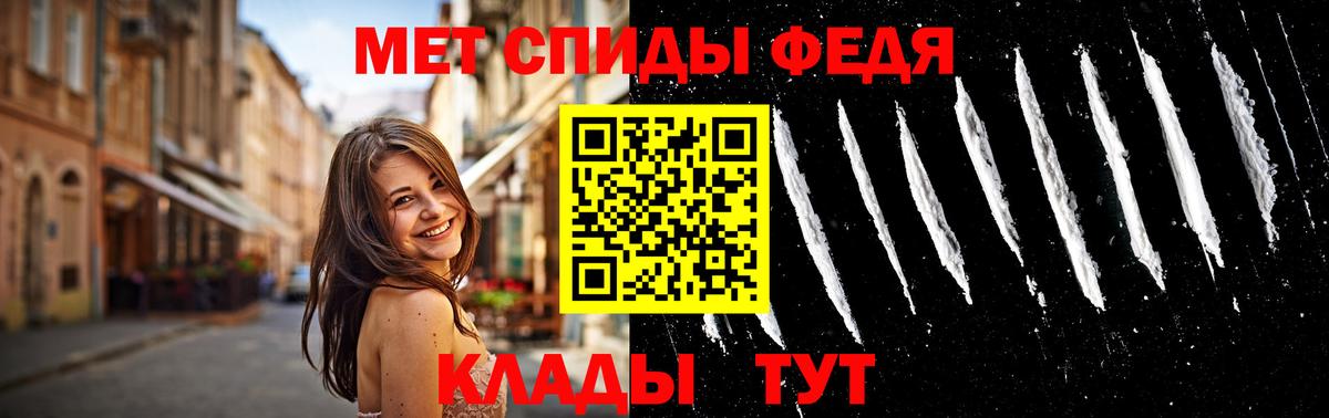 Метамфетамин Декстрометамфетамин 99.9% Сызрань