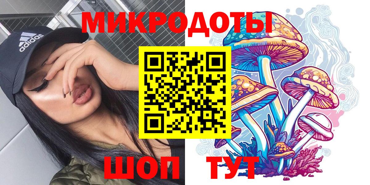 Псилоцибиновые грибы MAGIC MUSHROOMS Сызрань