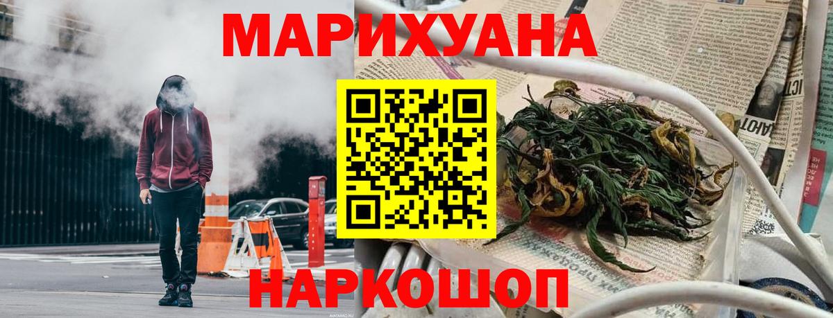 Бошки марихуана тримм  Бошки Шишки OG Kush  Сызрань  МАРИХУАНА Amnesia  Вход с VPN 
