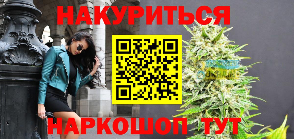 Канабис гибрид Сызрань